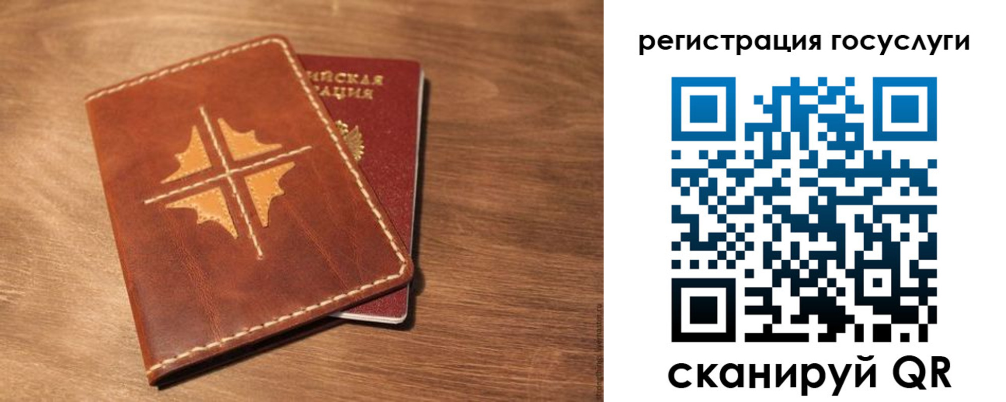 прописка гарантия в Сясьстрое