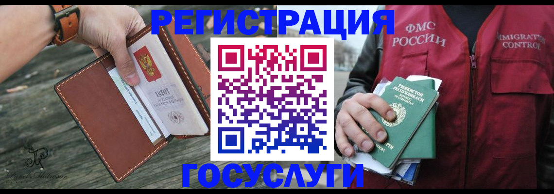 регистрация для школы в Сясьстрое