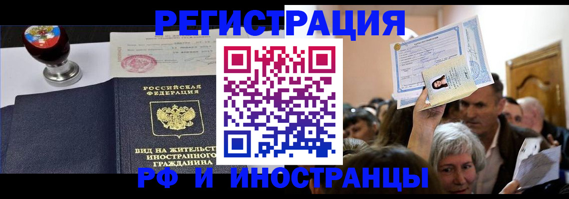 где прописаться в Сясьстрое
