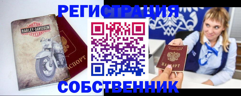 временная регистрация госуслуги в Сясьстрое