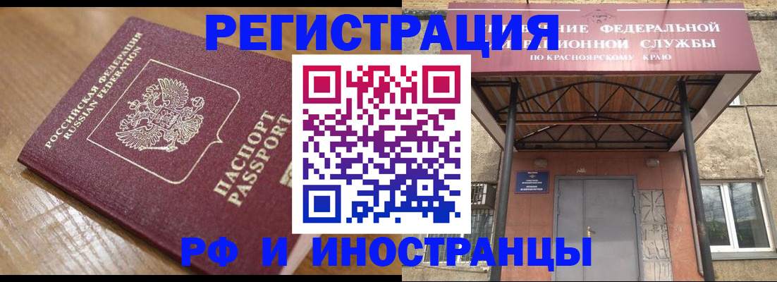 прописка штамп в Сясьстрое