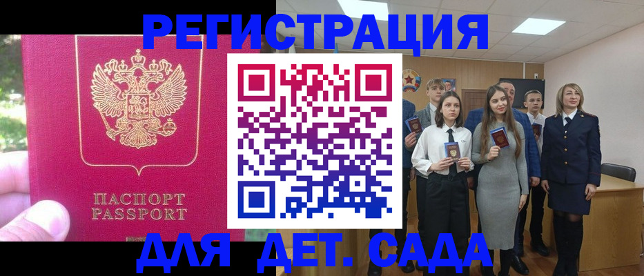 найти адрес прописки в Сясьстрое