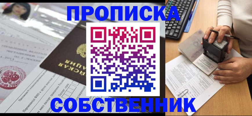 регистрация для дет. сада в Сясьстрое