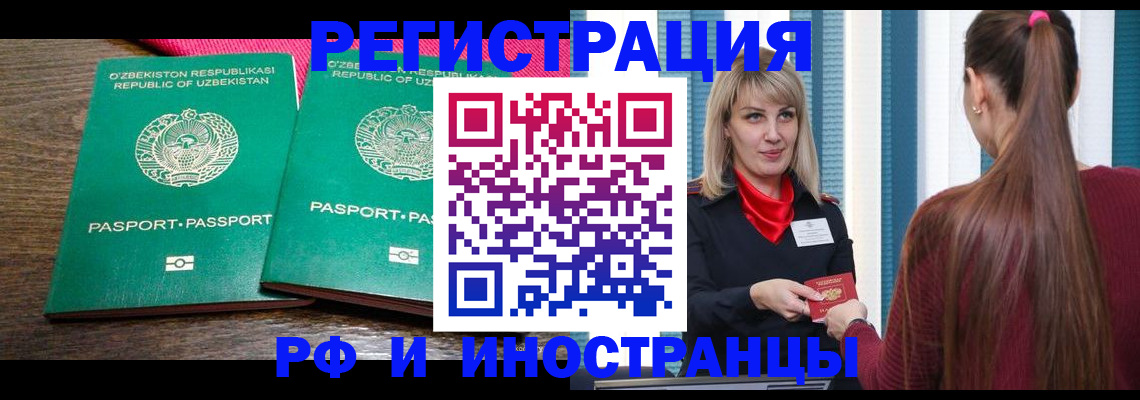 временная регистрация поиск в Сясьстрое